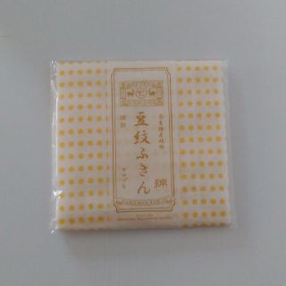 ユミカツラ(YUMI KATSURA)の豆絞　ふきん　新品(収納/キッチン雑貨)