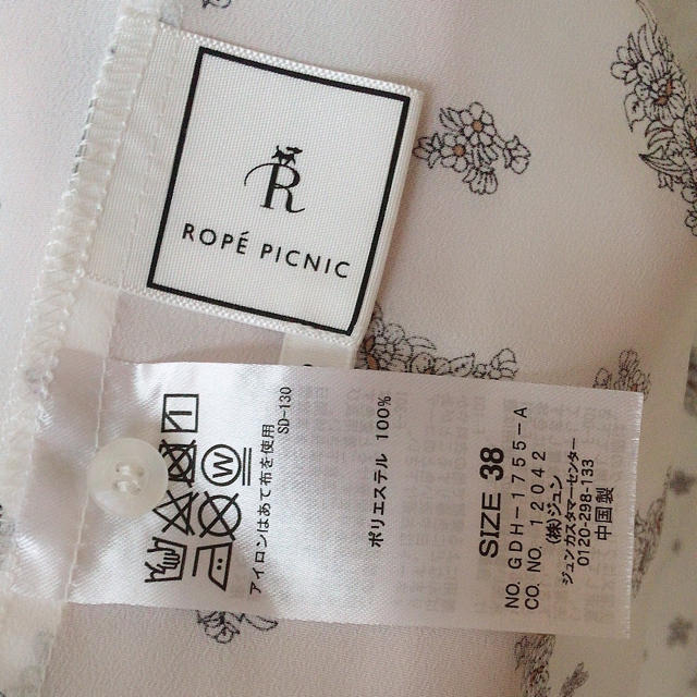 Rope' Picnic(ロペピクニック)のロペピクニック　ブラウス レディースのトップス(シャツ/ブラウス(半袖/袖なし))の商品写真