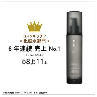 エッフェオーガニック(F organics)の新品未使用値下げ【 F organics 】モイスチャーローション 150mL(化粧水/ローション)