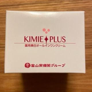 キミエホワイトプラス　薬用美白オールインワンクリーム(オールインワン化粧品)