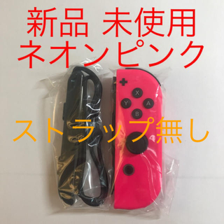 ニンテンドースイッチ(Nintendo Switch)の新品未使用　Switch　Joy-Con R　ネオンピンク　美品(家庭用ゲーム機本体)