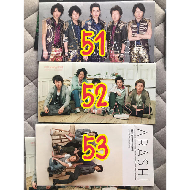 嵐(アラシ)の嵐　ファンクラブ　会報　No.51.52.53.54  4冊 エンタメ/ホビーのタレントグッズ(アイドルグッズ)の商品写真