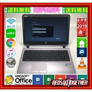 ヒューレットパッカード(HP)の⛅ウイルスバスター＆高速化ツール搭載⛳HP-450-G3⛄ windows10❗(ノートPC)