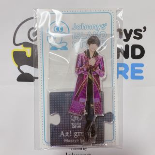 ジャニーズ(Johnny's)の【新品未開封】Aぇ！group 佐野晶哉 20夏 アクリルスタンド アクスタ(アイドルグッズ)