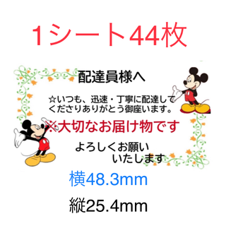 ディズニー 文具 ステーショナリーの通販 1 000点以上 Disneyのハンドメイドを買うならラクマ