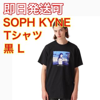 ソフ(SOPH)のmieee様専用 SOPHNET. KYNE TOKYO 2 TEE L(Tシャツ/カットソー(半袖/袖なし))