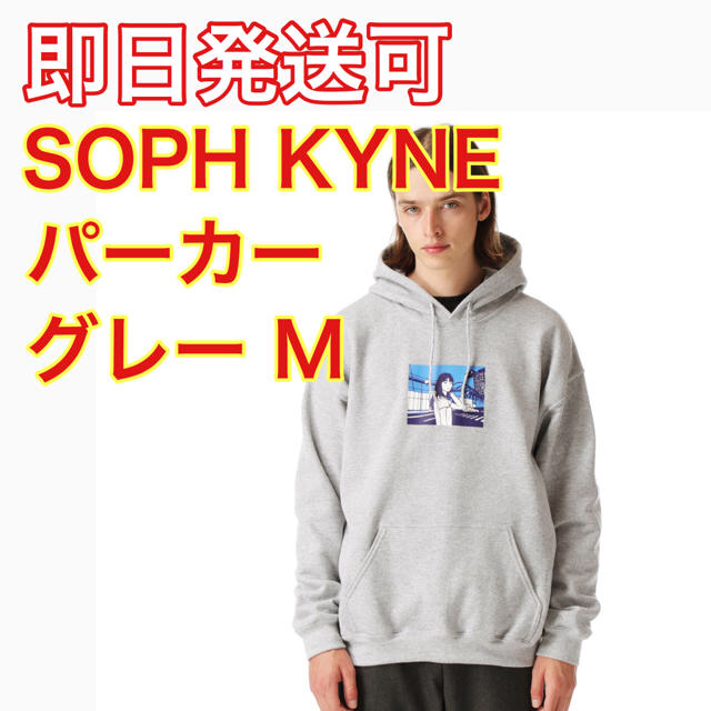 Kyne スウェット グレー XL