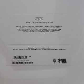 iPad 10.2インチ Wi-Fi 32GB MW742J/A スペースグレイ
