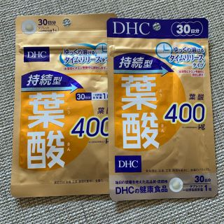 ディーエイチシー(DHC)の葉酸 DHC 30日分　2つセット(その他)