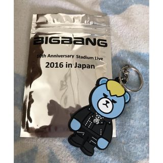 ビッグバン(BIGBANG)のBIGBANG キーホルダー(キーホルダー)