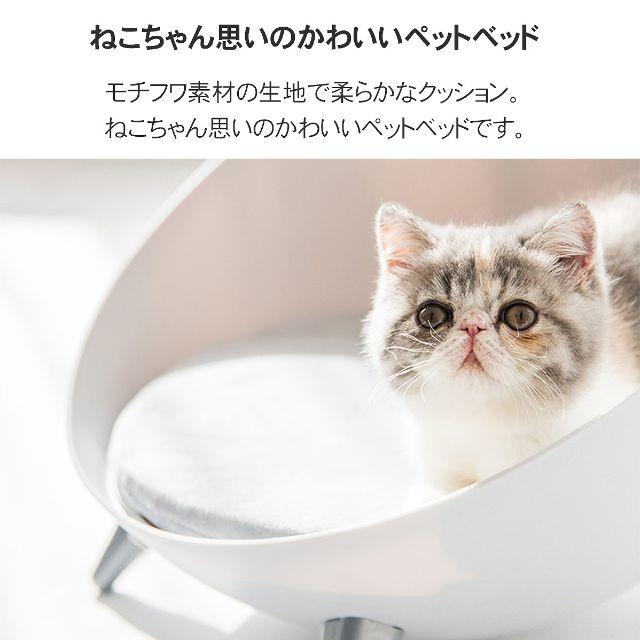 キャットハウス ペットベッド ペットハウス 猫 猫用品 ねこハウス 猫用  その他のペット用品(猫)の商品写真