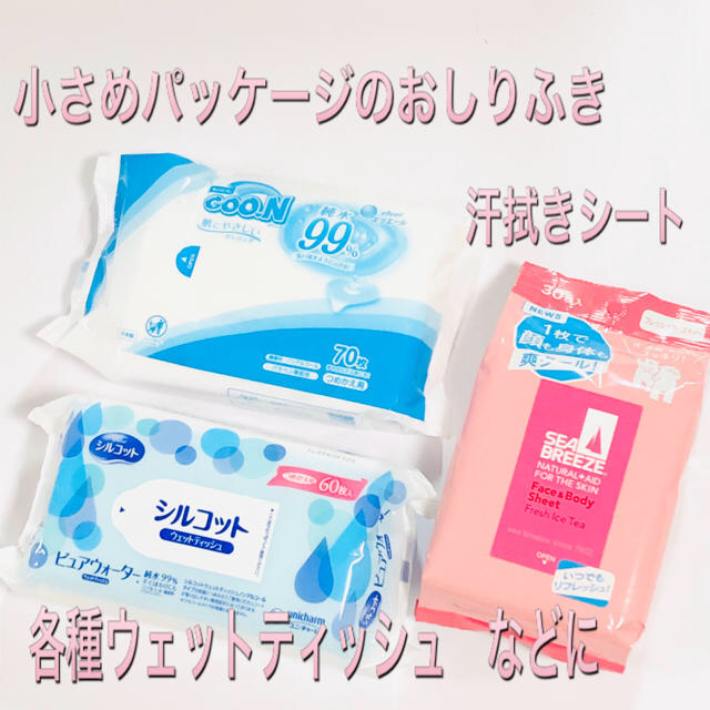 wet tissue case ミニドット柄パステルパープル ハンドメイドのキッズ/ベビー(外出用品)の商品写真