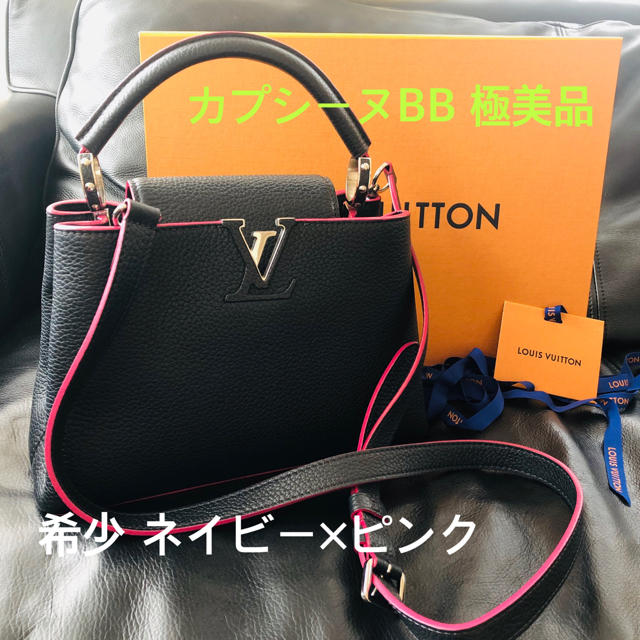 LOUIS VUITTON 極美品 カプシーヌBB 正規品バッグ