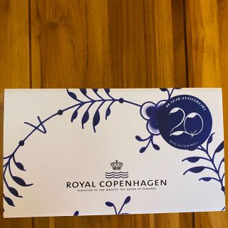 ロイヤルコペンハーゲン(ROYAL COPENHAGEN)のロイヤルコペンハーゲン　コップセット(グラス/カップ)