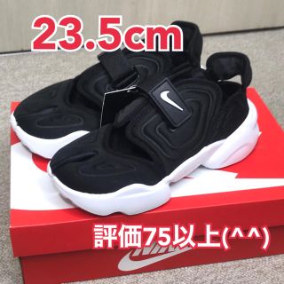 ナイキ(NIKE)の23.5cm ナイキ　アクアリフト　ウィメンズシューズ(スニーカー)