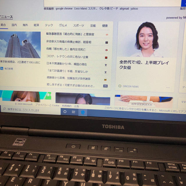 東芝(トウシバ)の東芝　ノートパソコン Corei3 Windows10 スマホ/家電/カメラのPC/タブレット(ノートPC)の商品写真