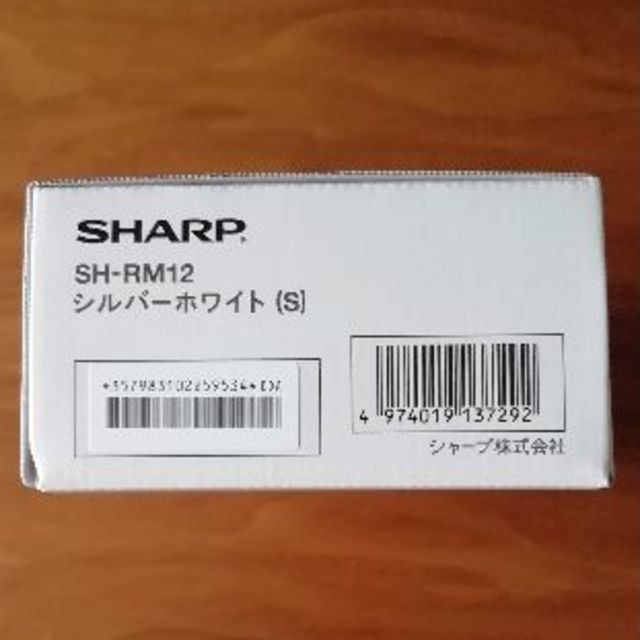 SHARP(シャープ)のAQUOS sense3 lite SH-RM12 (シルバーホワイト) スマホ/家電/カメラのスマートフォン/携帯電話(スマートフォン本体)の商品写真