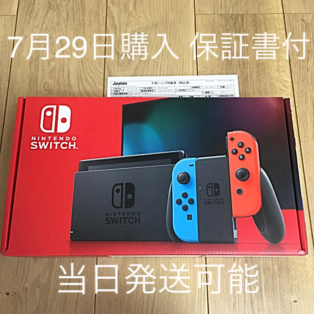 Nintendo Switch ネオン　新品　ニンテンドースイッチ　本体