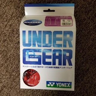 ヨネックス(YONEX)の(未使用)　YONEX　アンダーギア　ベリークール　インナー(ウェア)