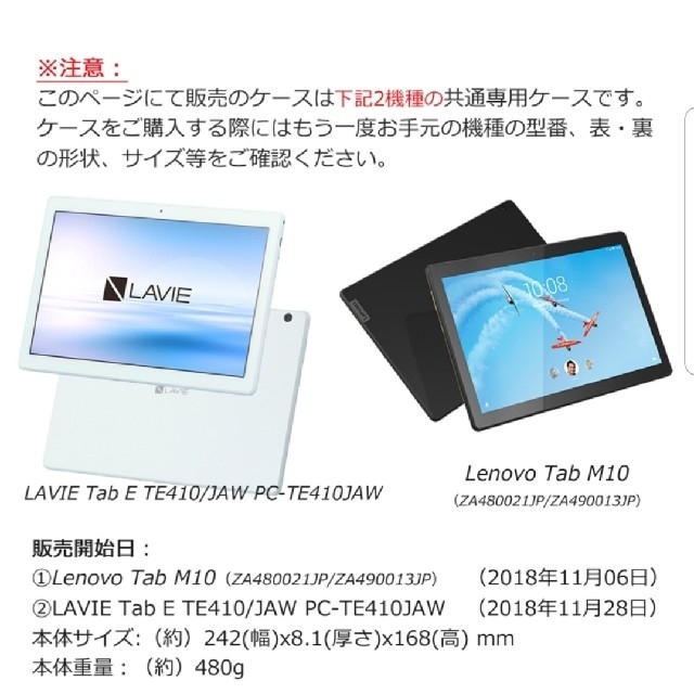 タブレットケース　黒 スマホ/家電/カメラのPC/タブレット(タブレット)の商品写真