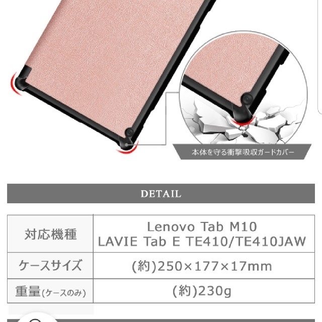 タブレットケース　ダークグレー スマホ/家電/カメラのPC/タブレット(タブレット)の商品写真