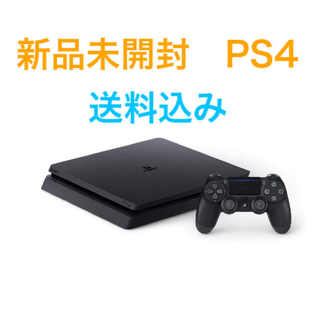 【新品】PS4本体PlayStation4 500GB CUH-2200AB01