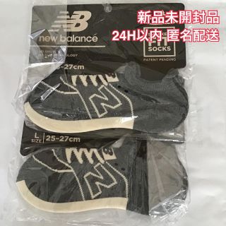 ニューバランス(New Balance)のグレー × 2 ニューバランス靴下 だまし絵ソックス(ソックス)