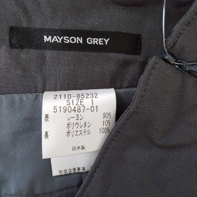 MAYSON GREY(メイソングレイ)のメイソングレイ　ショートパンツ レディースのパンツ(ショートパンツ)の商品写真