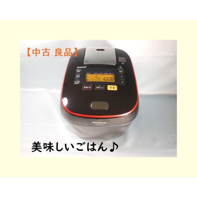 Panasonic(パナソニック)のパナソニック◆スチーム＆可変圧力IHジャー炊飯器SR-SPA185◆Wおどり炊き スマホ/家電/カメラの調理家電(炊飯器)の商品写真