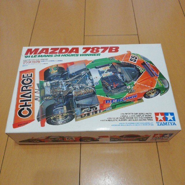 模型/プラモデルタミヤ MAZDA 787B 1/24 プラモデル 2個セット