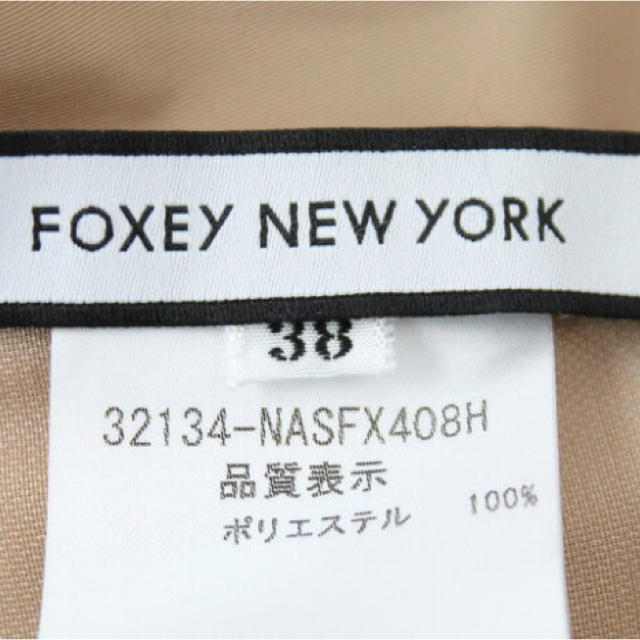 FOXEY(フォクシー)の【美品】フォクシー スモッキングフレアスカート 32134 サイズ38 ベージュ レディースのスカート(ひざ丈スカート)の商品写真