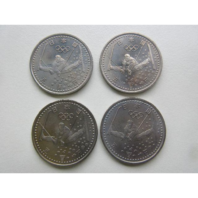 長野オリンピック記念硬貨 エンタメ/ホビーの美術品/アンティーク(貨幣)の商品写真