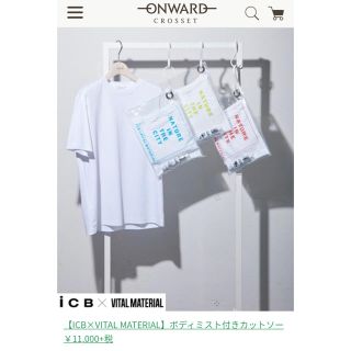 アイシービー(ICB)の新品 icb コットン 半袖 シャツ (カットソー(半袖/袖なし))