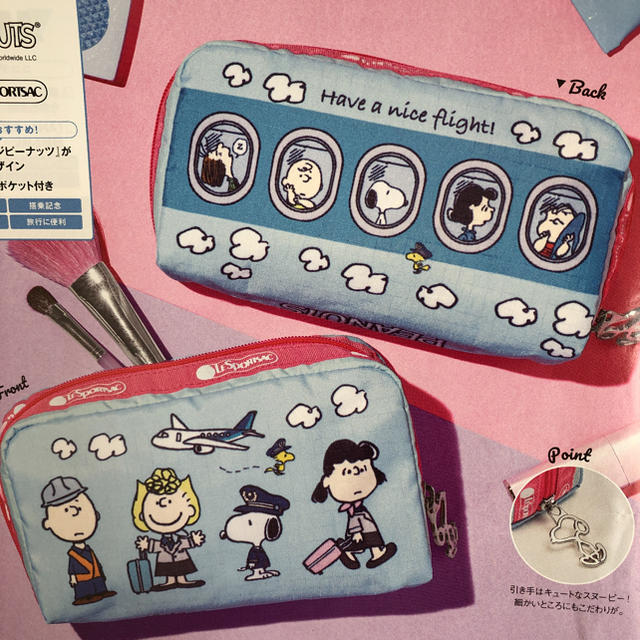 新品　ANA機内販売レスポートサック　PEANUTS コラボポーチ