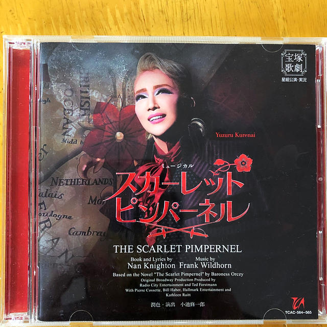 宝塚CD スカーレット・ピンパーネル