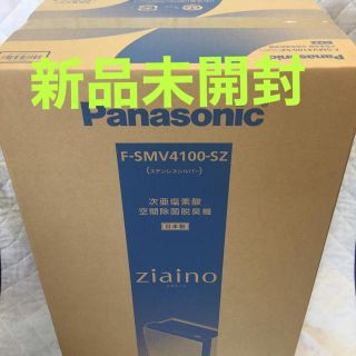 パナソニック(Panasonic)の•雅様専用　ジアイーノ(空気清浄器)