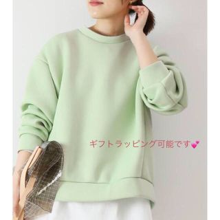 スピックアンドスパン(Spick & Span)の新品✨定価14300円　スピックアンドスパン　ジッパー付き♡トレーナー　大特価！(トレーナー/スウェット)