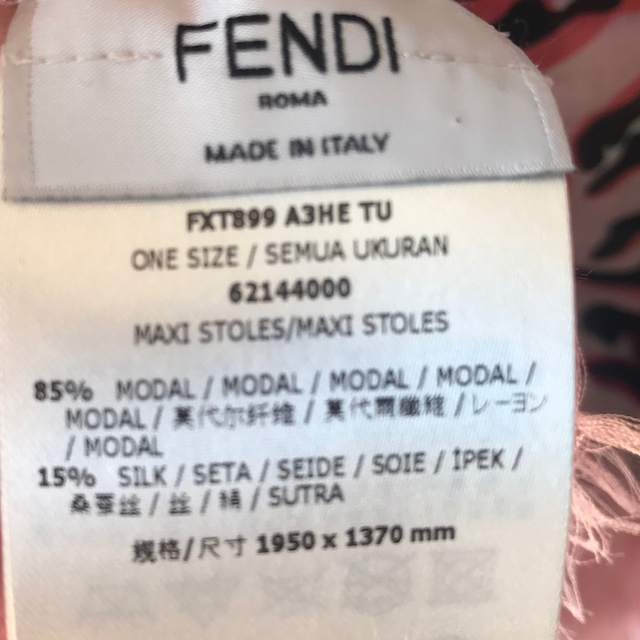 FENDI(フェンディ)の新品未使用‼️FENDY フェンディ　FFレオパード柄 ピンク レディースのファッション小物(ストール/パシュミナ)の商品写真