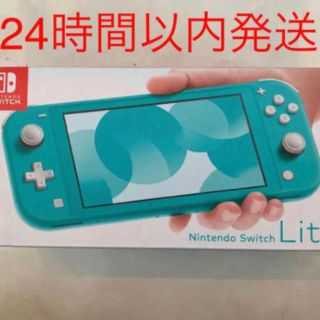 ニンテンドースイッチ(Nintendo Switch)のNintendo Switch lite ターコイズ　新品未使用　店舗印なし(家庭用ゲーム機本体)