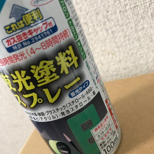 アサヒペン 高耐久蛍光塗料スプレー ３００ＭＬ レモン 内箱入り６本セット - 4