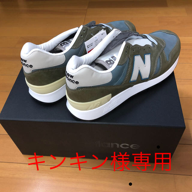 New Balance(ニューバランス)の「New Balance（ニューバランス）M1300JPJ メンズの靴/シューズ(スニーカー)の商品写真