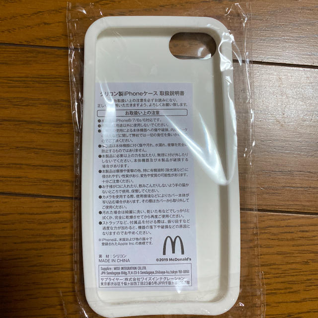 マクドナルド(マクドナルド)のマクドナルド　iPhone携帯ケース　パンダ様専用 スマホ/家電/カメラのスマホアクセサリー(iPhoneケース)の商品写真