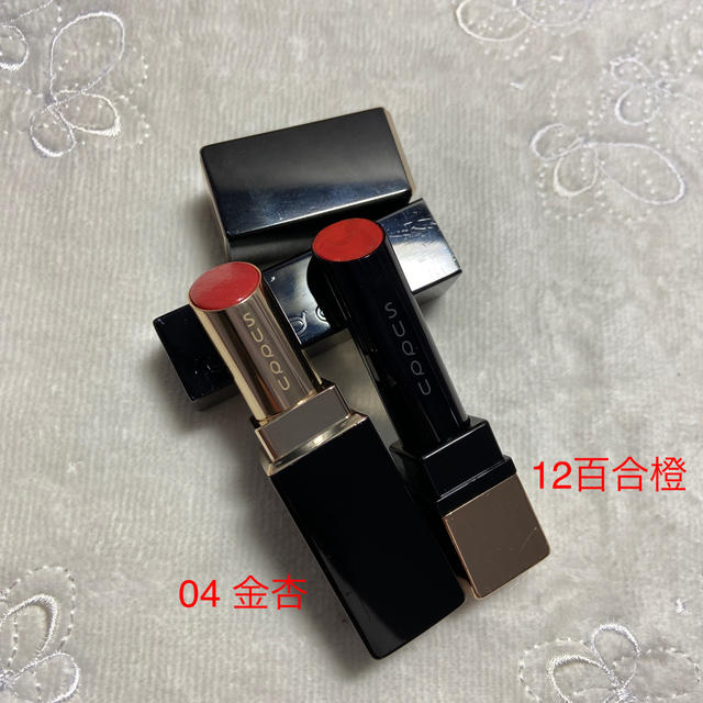 SUQQU(スック)のSUQQU スック　リップ コスメ/美容のベースメイク/化粧品(口紅)の商品写真