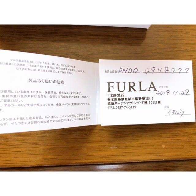 Furla(フルラ)の新品フルラ コインケース レディースのファッション小物(コインケース)の商品写真