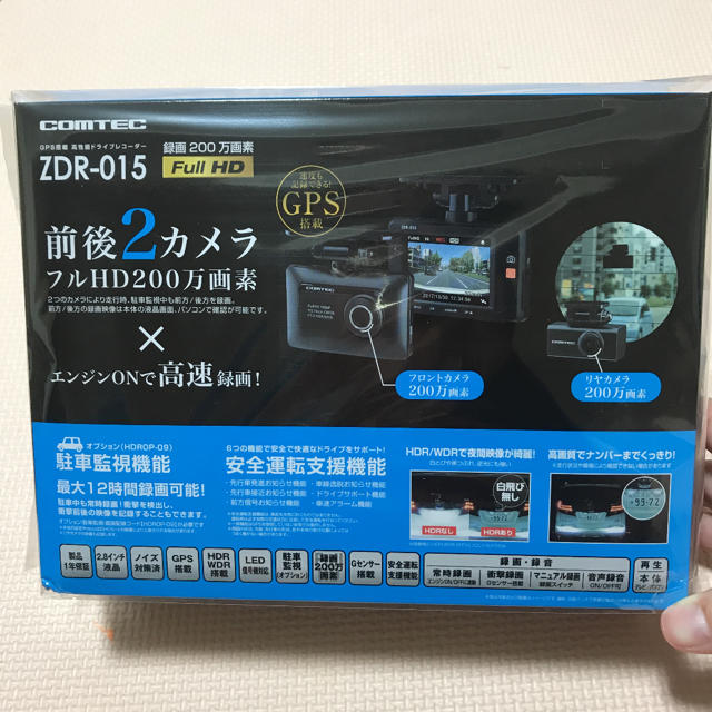 新品未開封 コムテック ZDR041 ドライブレコーダー 3.2インチ 即日発送