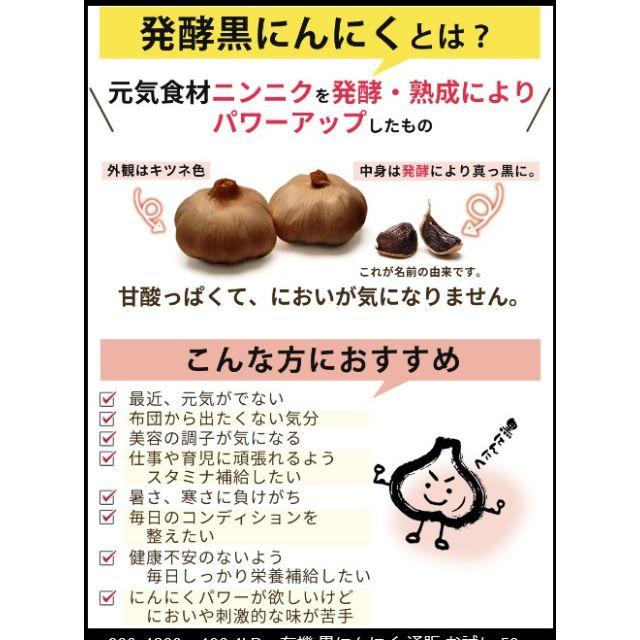 熟成黒ニンニク0g 紫ニンニク使用 甘くて ジューシーな歯ごたえ 送料無料の通販 By ひげまんじゅうのミーさま S Shop ラクマ