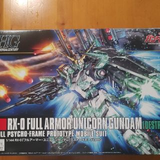 バンダイ(BANDAI)のTKH様専用　HGフルアーマーユニコーンガンダム　デストロイモード(模型/プラモデル)