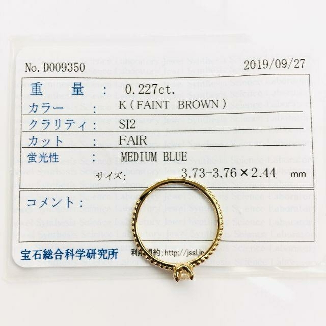 【クルル様　枠代】オーダーリング レディースのアクセサリー(リング(指輪))の商品写真