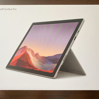 マイクロソフト(Microsoft)のSurfacePro7 Corei7 256GB タイプカバーセット(ノートPC)