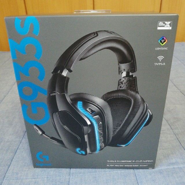 Logicool G933s Wireless Gaming Headset - ヘッドフォン/イヤフォン